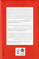 دین هیتلر